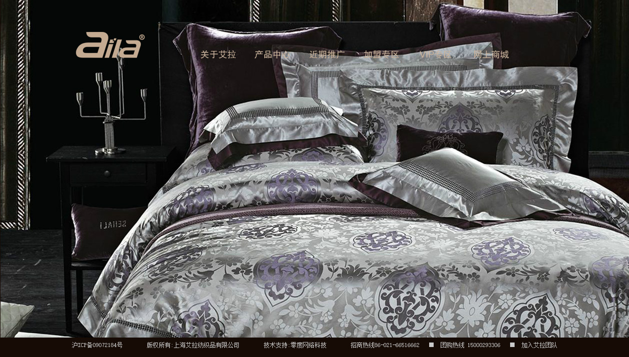 ��������������Ϻ�������֯Ʒ���޹�˾