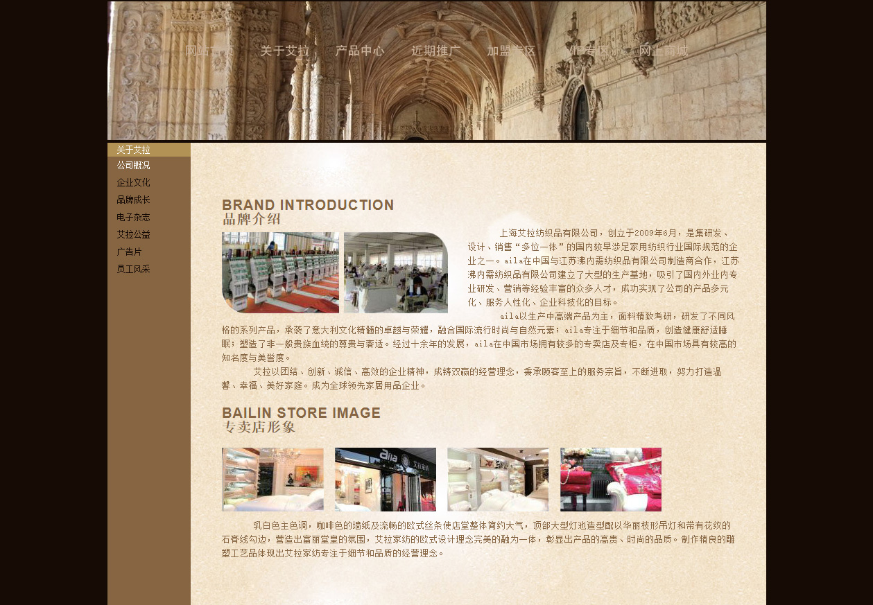 ��������������Ϻ�������֯Ʒ���޹�˾