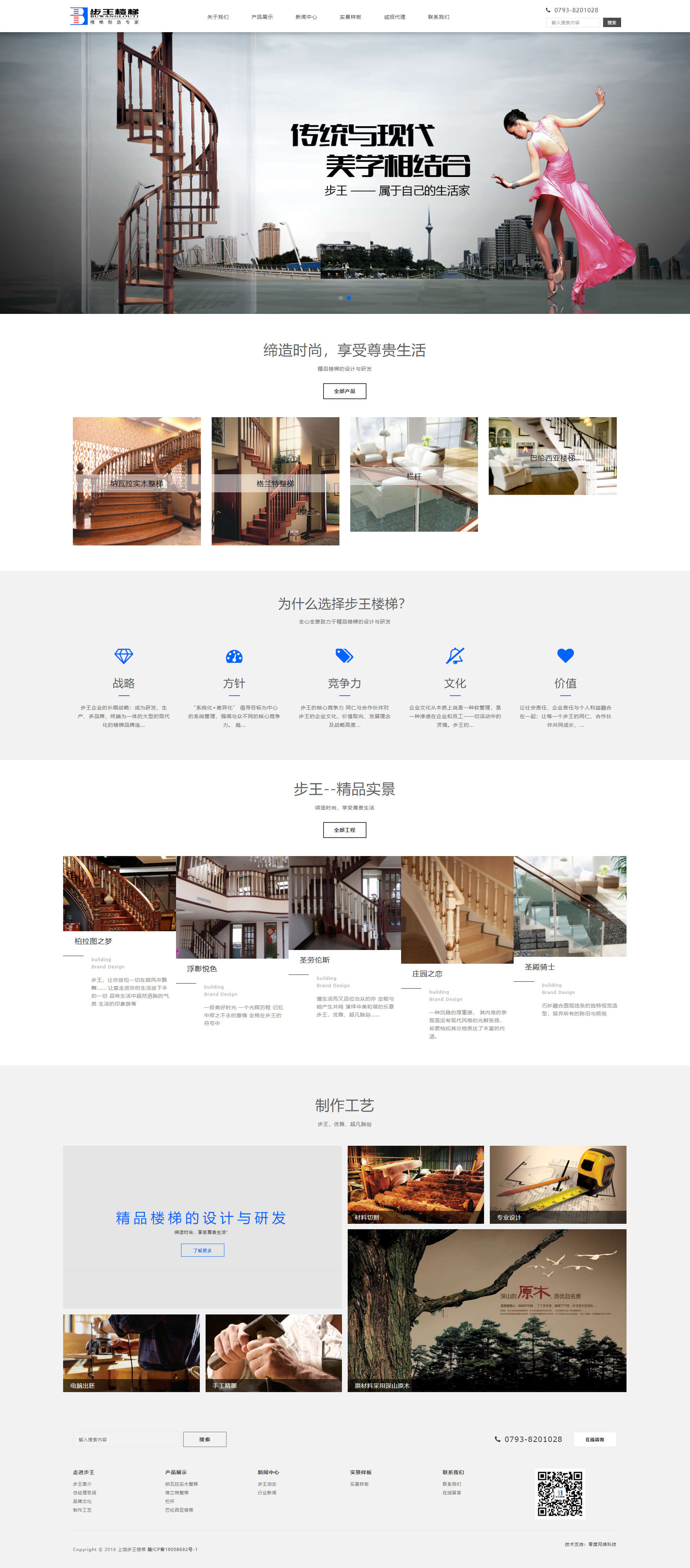 ����������������Ĳ���¥�����޹�˾