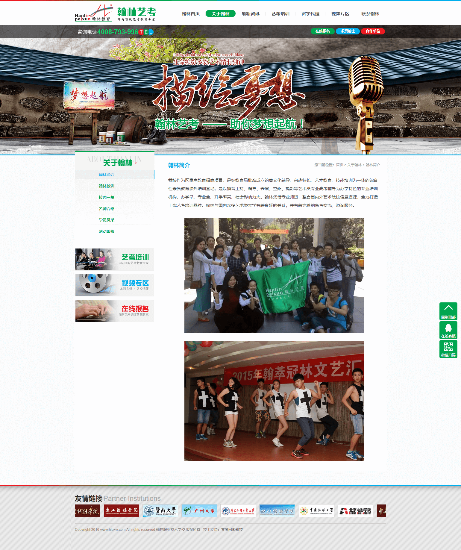 �������������������ѵѧУ