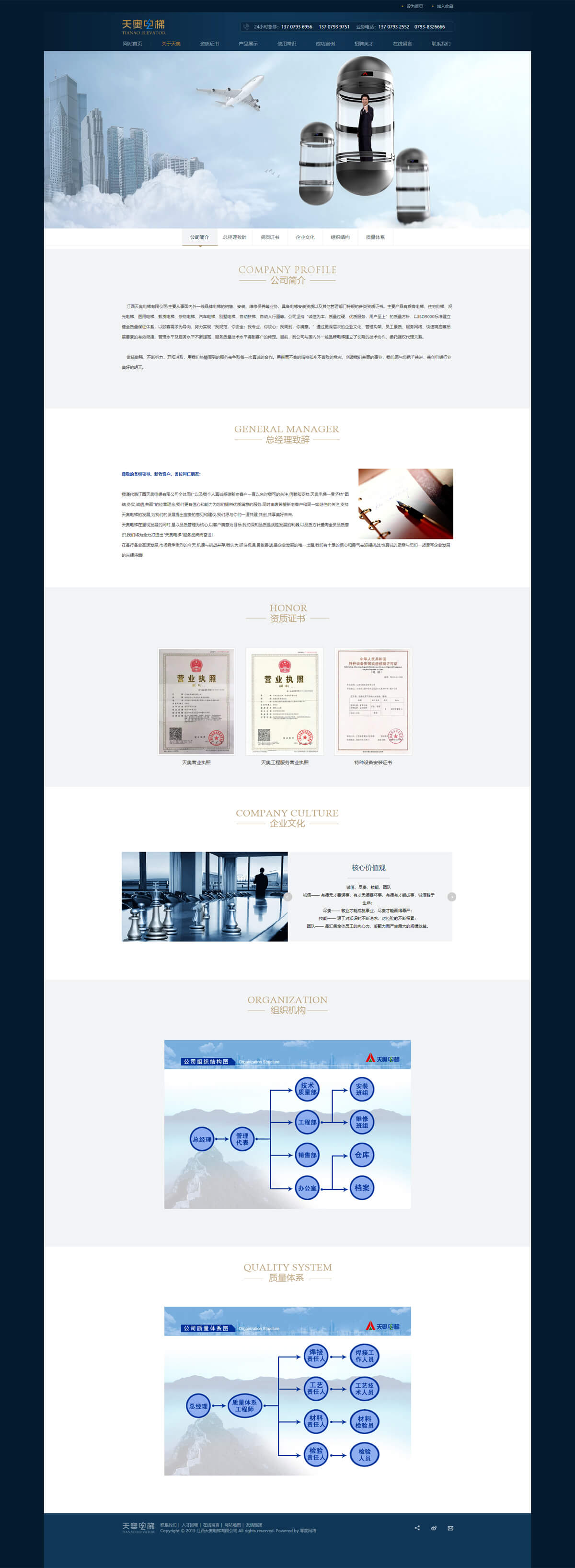 �������������������µ������޹�˾