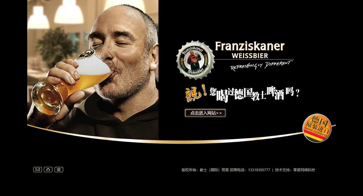 �����������������ʡ��ʿó�׷�չ���޹�˾