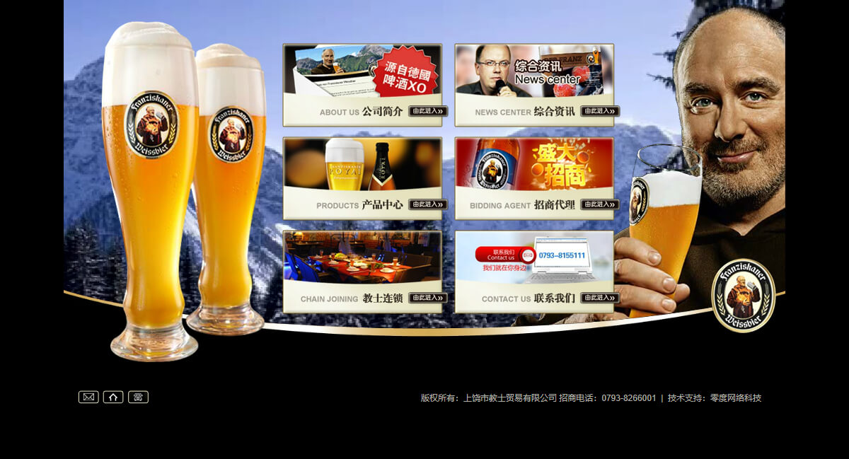 �����������������ʡ��ʿó�׷�չ���޹�˾