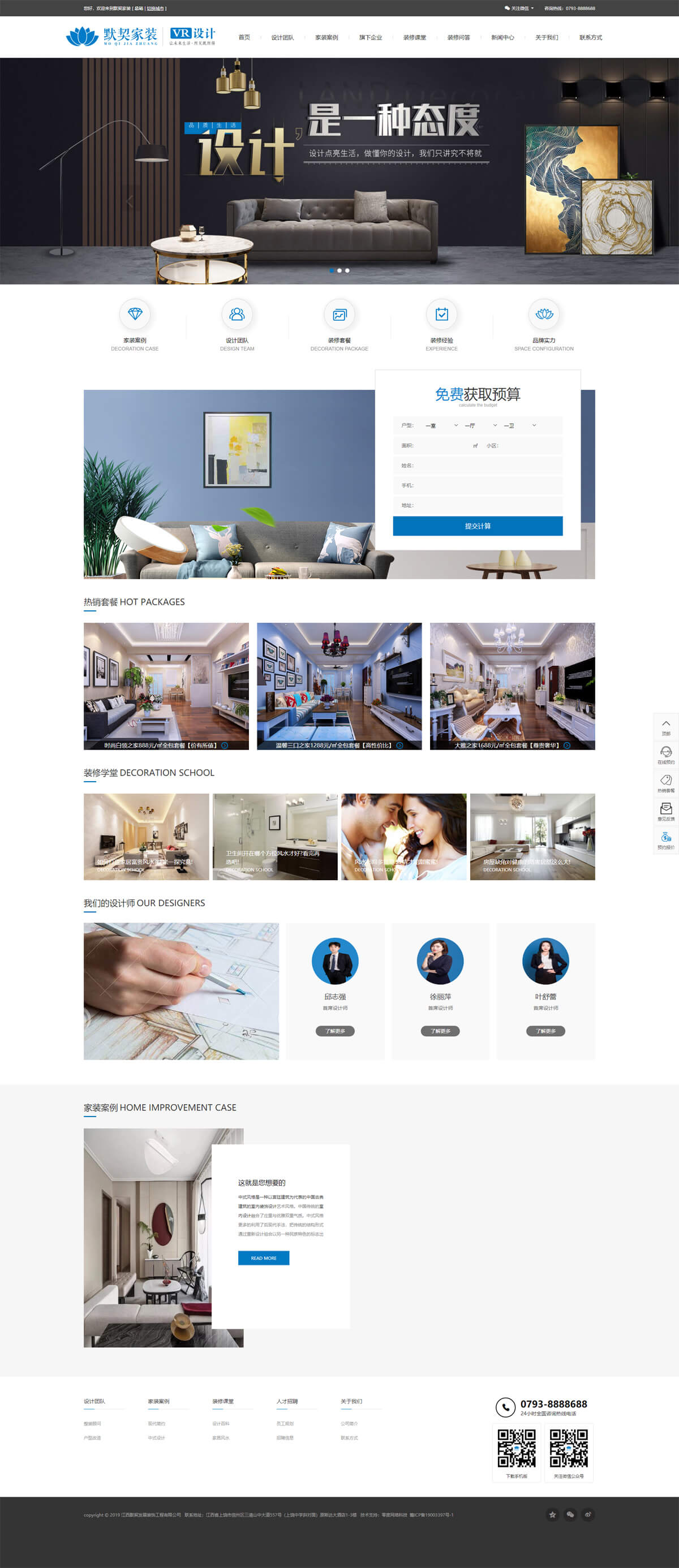 �����������������Ĭ����չװ�ι������޹�˾