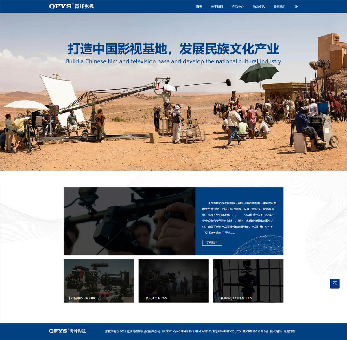 ��������������������Ӱ���豸���޹�˾