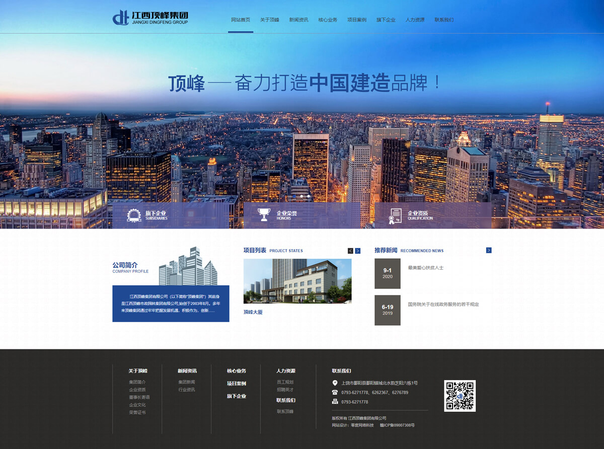 ��������������������弯�����޹�˾