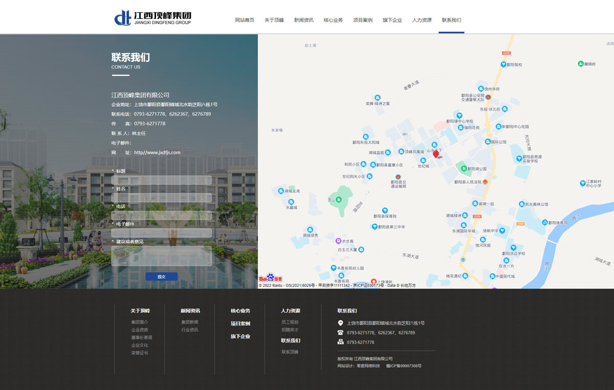 ��������������������弯�����޹�˾