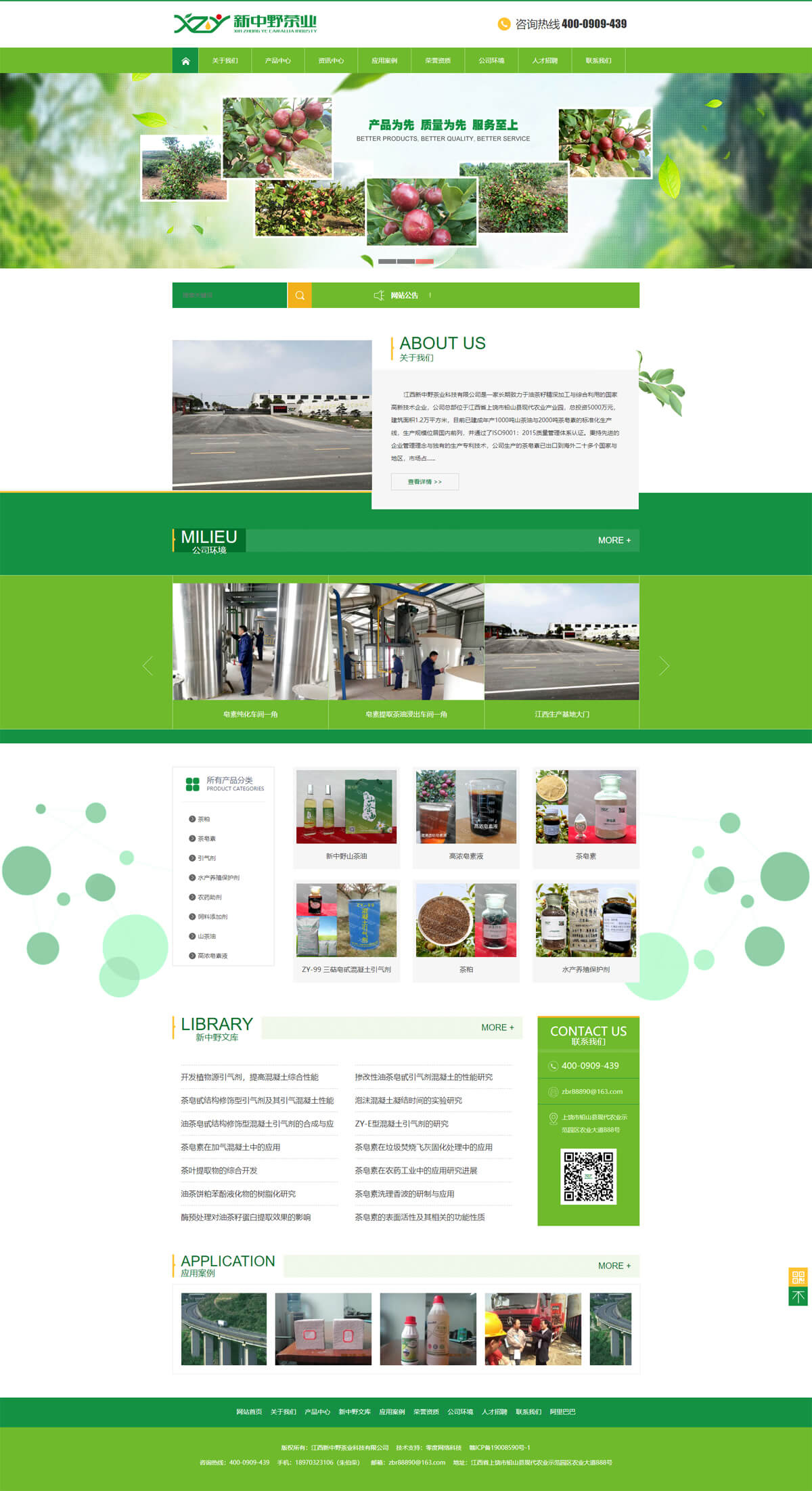 ���������������������Ұ��ҵ�Ƽ����޹�˾