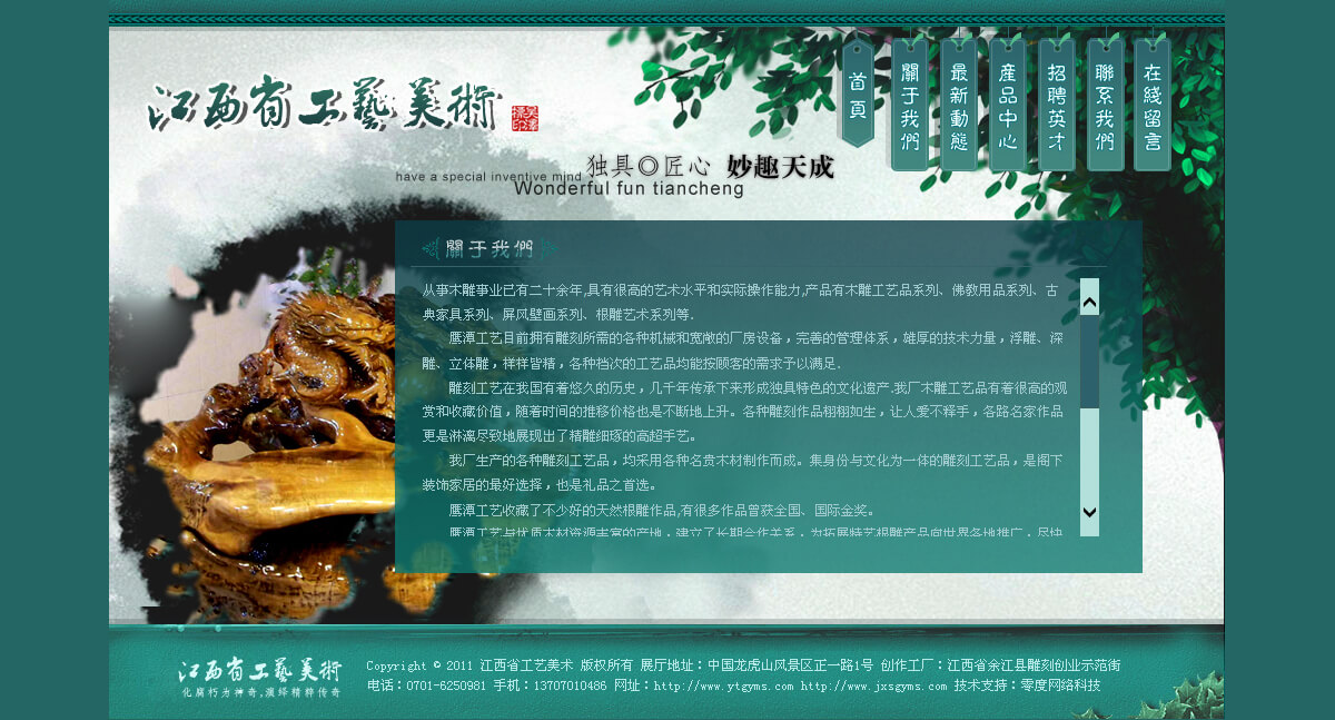 �����������������ʡ��������