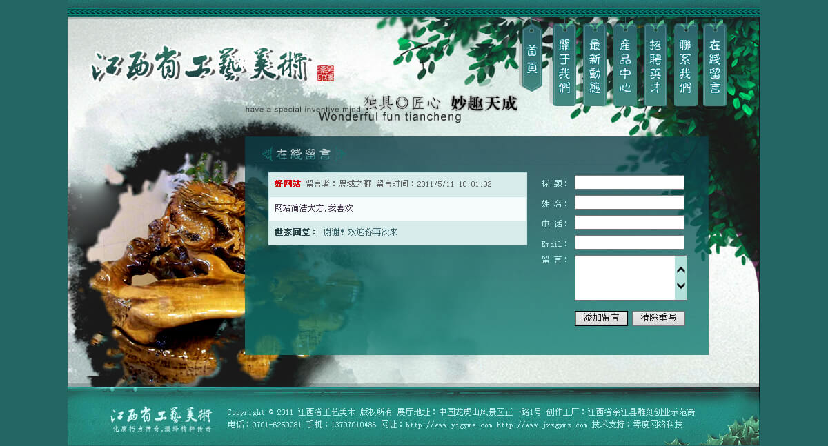 �����������������ʡ��������