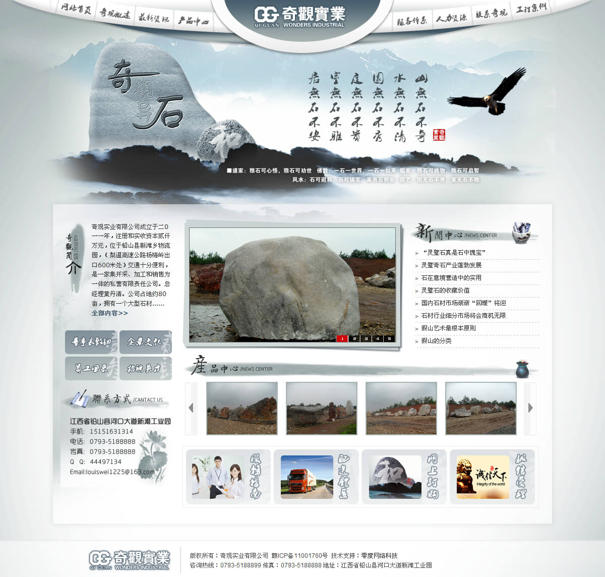 ����������������ʵҵ���޹�˾