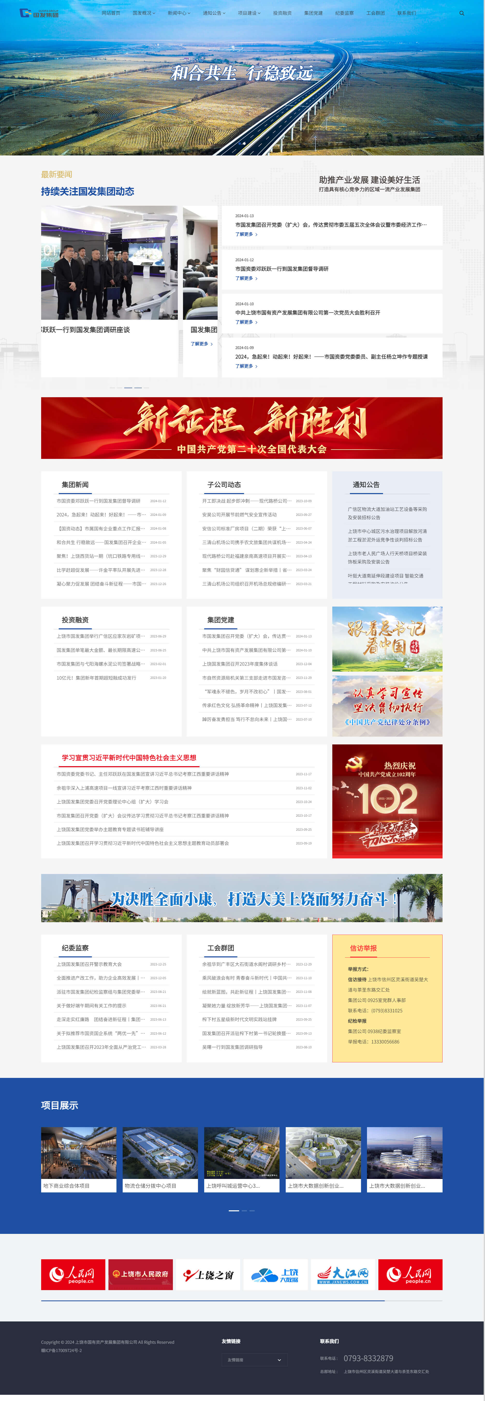 ������������������й����ʲ���չ�������޹�˾