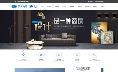 �����������������Ĭ����չװ�ι������޹�˾