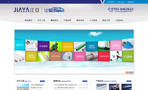 ��������������������ǹܵ����޹�˾