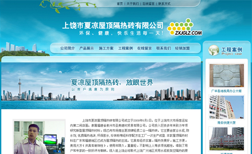 ���������������������ש���޹�˾