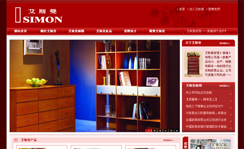 ���������������˹���Ҿӣ���ۣ����޹�˾