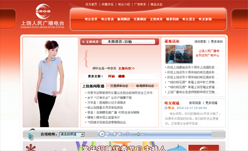 ���������������������㲥��̨