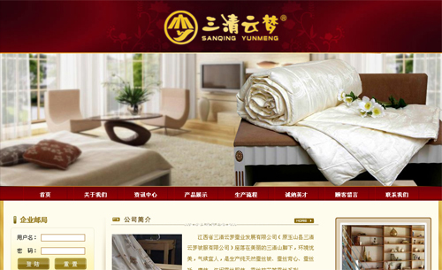 ��������������������β�ҵ��չ���޹�˾