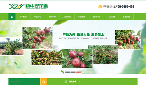 ���������������������Ұ��ҵ�Ƽ����޹�˾