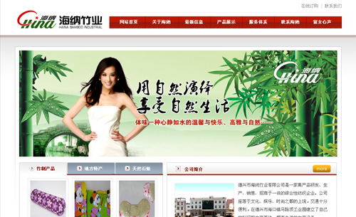 ������������������к�����ҵ���޹�˾