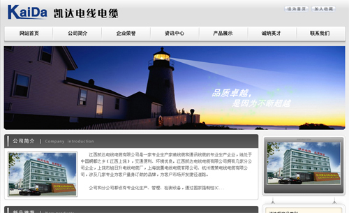 �������������������ߵ������޹�˾