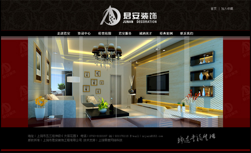 �����������������װ�ι������޹�˾