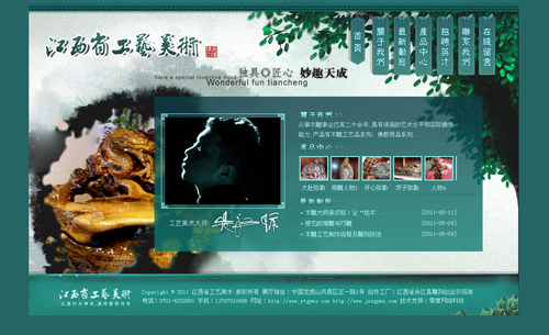 �����������������ʡ��������