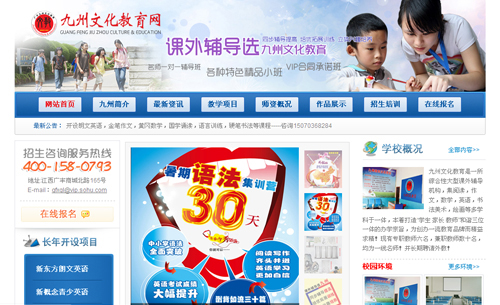 ��������������������Ļ�����ѧУ