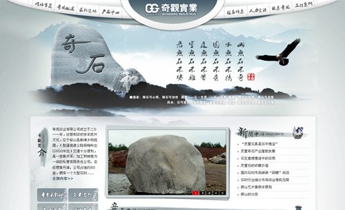 ����������������ʵҵ���޹�˾