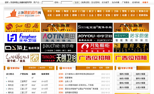 ����������������Ľ��ĳ�����