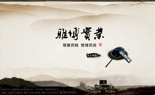 ������������������Ų�ʵҵ��չ���޹�˾