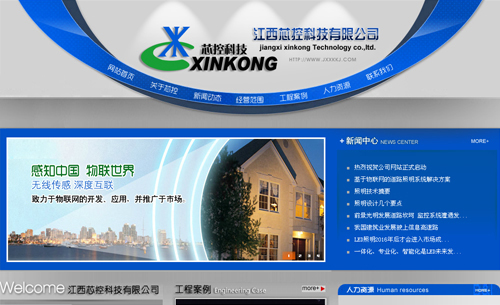 �����������������о�ؿƼ����޹�˾