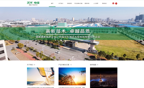 ������������������������ʵҵ���޹�˾