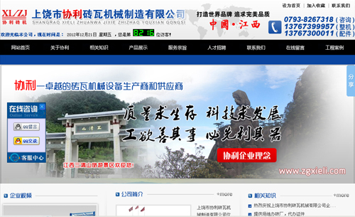 �������������������Э��ש�߻�е�������޹�˾