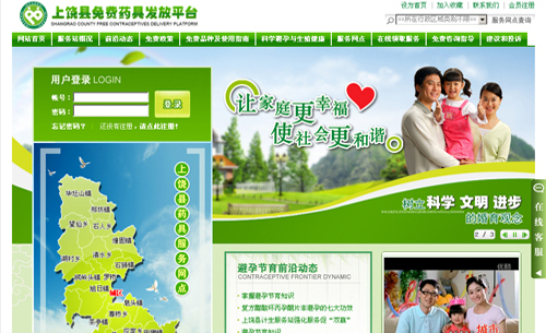 ��������������������˿ںͼƻ���������վ