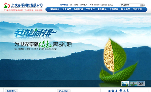 ����������������������Ĵ����Ƽ����޹�˾