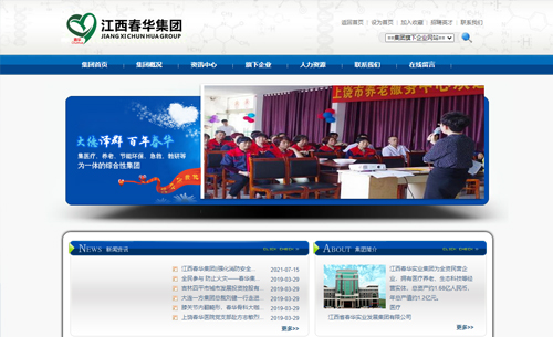 ����������������Ĵ��������ܹ�˾