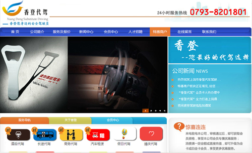 ����������������������������ʻ�������޹�˾