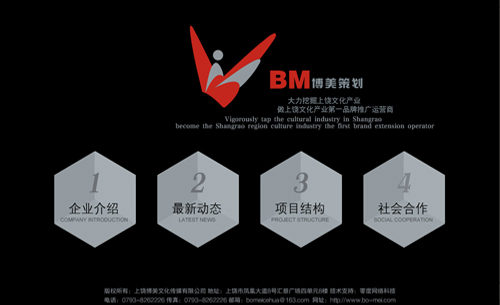 ����������������Ĳ����Ļ���ý���޹�˾