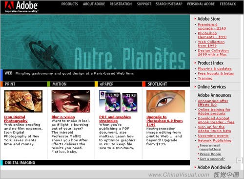 网页设计的视觉构成系列--面的视觉构成 网页设计的视觉构成系列--面的视觉构成