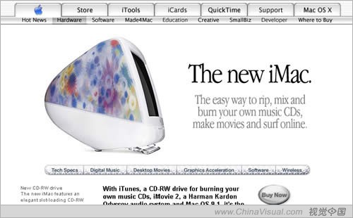 网页设计的视觉构成系列--面的视觉构成 网页设计的视觉构成系列--面的视觉构成