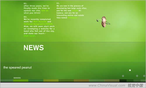 网页设计的视觉构成系列--点的视觉构成 网页设计的视觉构成系列--点的视觉构成