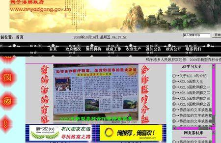 �Ƽ�ʱ��_������������վ������������ѹ����ͣ