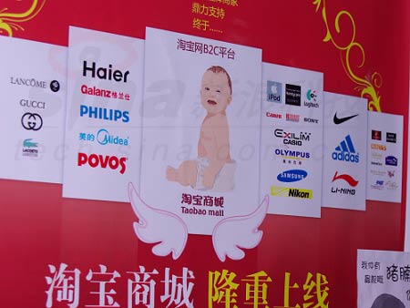 �Ƽ�ʱ��_�Ա�B2C��ƽ̨�����ڲⱾ����Ѯ����