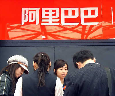 �Ƽ�ʱ��_�ձ�����Ͱ͹�˾�����(ͼ)