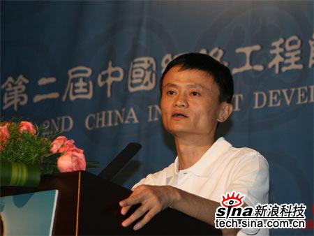 科技时代_马云呼吁与百度等放弃技术竞争