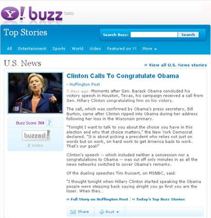 雅虎Buzz废除邀请制度向所有人开放