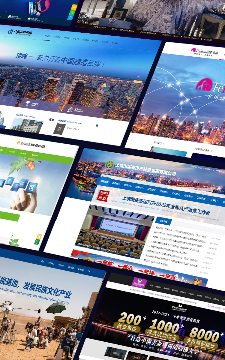 �����������������õ���վ���蹫˾